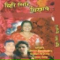 Sulekha Basumatary