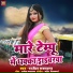 Rajesh mastana
