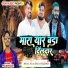 Pradeep Reeth