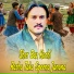 Sher Baz Kochi
