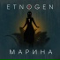 EtnoGen