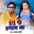 Sanjay Premi