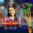 Swati Tiwari