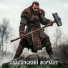 Славянский Формат