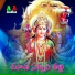 Ramesh