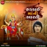 Ashok Thakor
