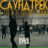 Sueta Balashov 64