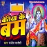 Manjeev Pardeshi