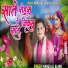 Mangilal Alawe