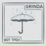 Grinda