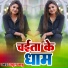 Rahul Babu