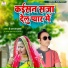 D R S Kumar