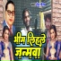 Rolu Gautam