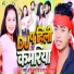 Sachin Saniya, Sonam Sargam