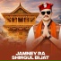 Anand Dobhal