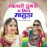 Gafur Khan Undu