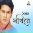 Saju