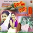 Amit Gorain