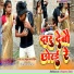 AK Anshu, Rupa Singh