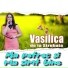 VASILICA DE LA STREHAIA