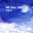 GG STUDIO