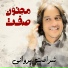 Sharafat Parwani
