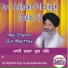 Dr. Tejinder Pal Singh Dulla Ji