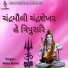 Nitin Barot