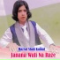 Hazrat Shah Kamal