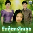 ហ ម ស វន