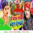 Amit Ashik