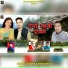Dhanraj Saurya, Meena Rana