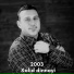 Xalid Dinnayi