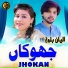 Alyan Baloch