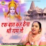 Manju Kumari
