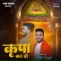 Abhi Goyal