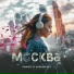 DimKeit, Ксения Зет