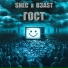 Snec, B3AST
