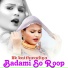 Rk Kaithwadiya