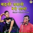 Dinesh Gurjar