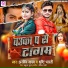 Arvind Yadav, Srishti Bharti