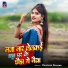 Sharvan Sharma