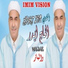 Lhaj Ider