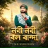 MD Nuruddin