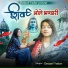 Deepali Yadav