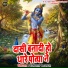 Sandeep Ladpur