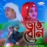 Afia Alom Raka
