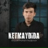 Otabek Muhammadjonov