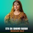 Muskan Naz