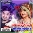 Aditya Singh, Khushi Tiwari